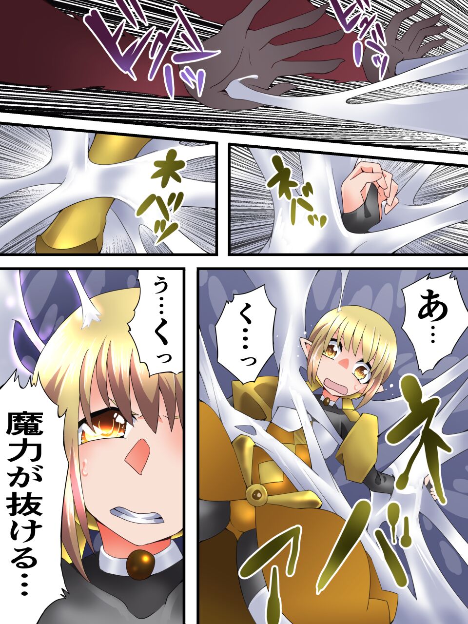 Yousei Kishi Fairy Bloom Ch. 5 - Page 13