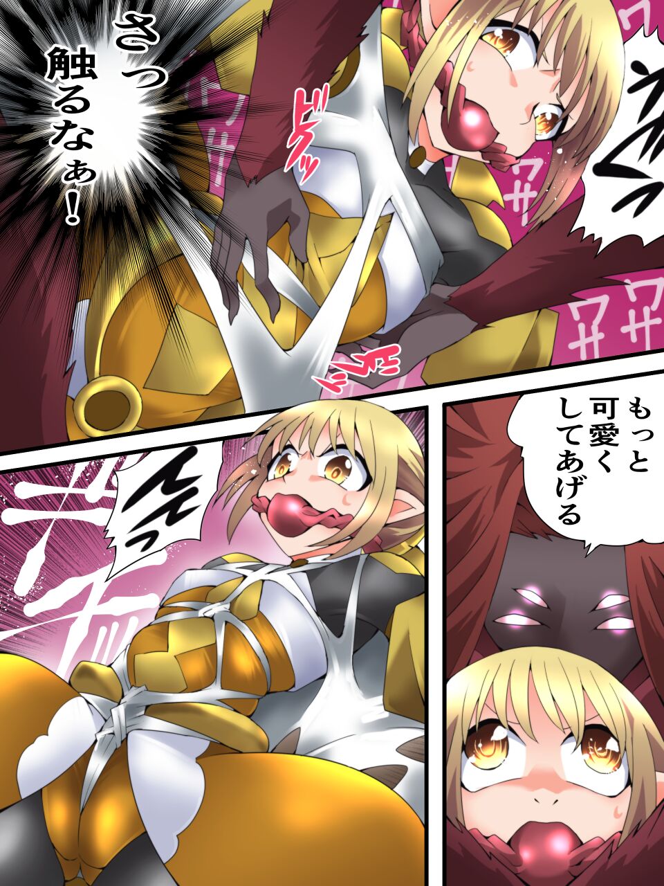 Yousei Kishi Fairy Bloom Ch. 5 - Page 15
