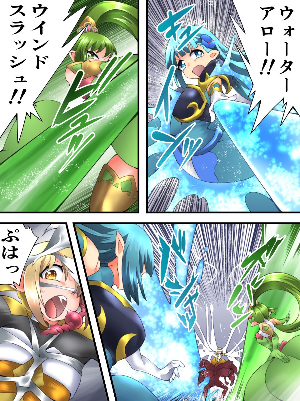 Yousei Kishi Fairy Bloom Ch. 5 - Page 18
