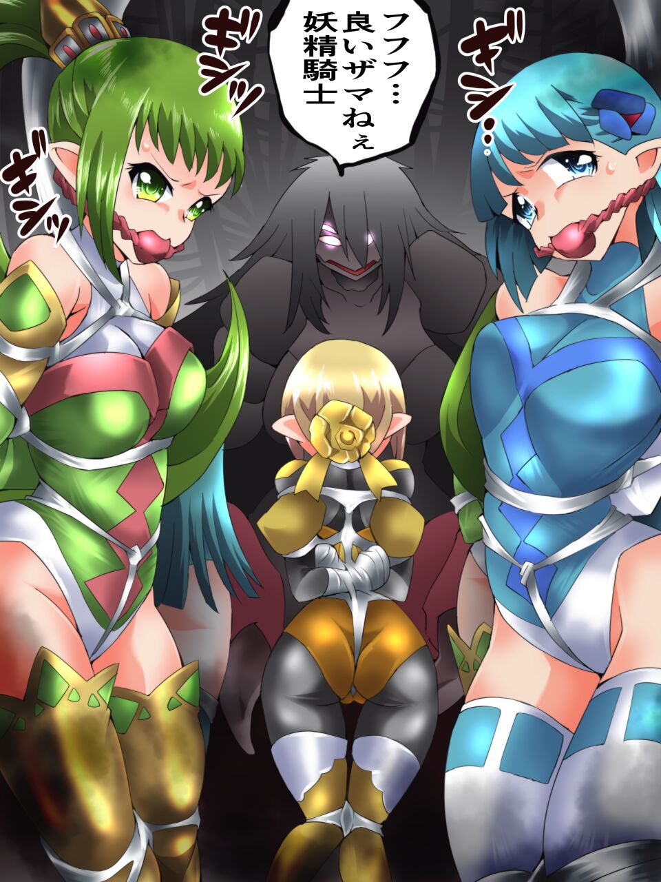 Yousei Kishi Fairy Bloom Ch. 5 - Page 30
