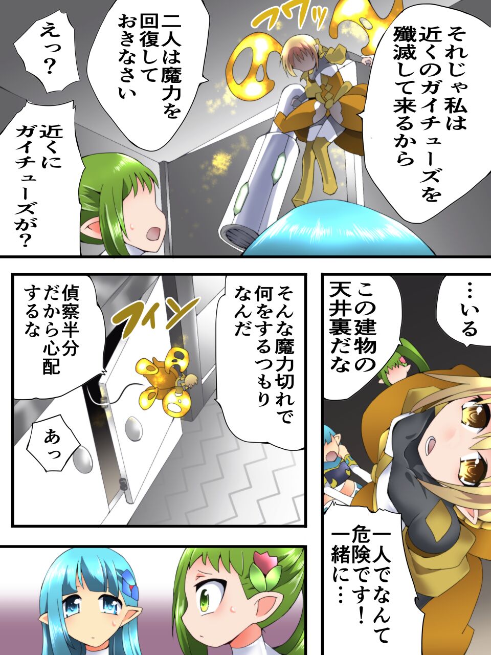 Preview page 7