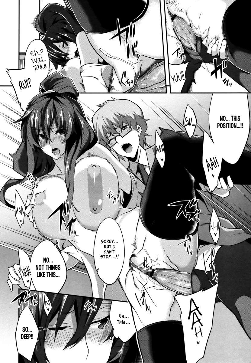 Master_ Piece - Page 200
