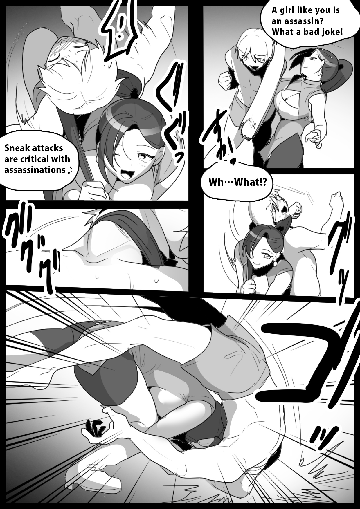 Girls Beat! -Vs Ilya- - Page 2