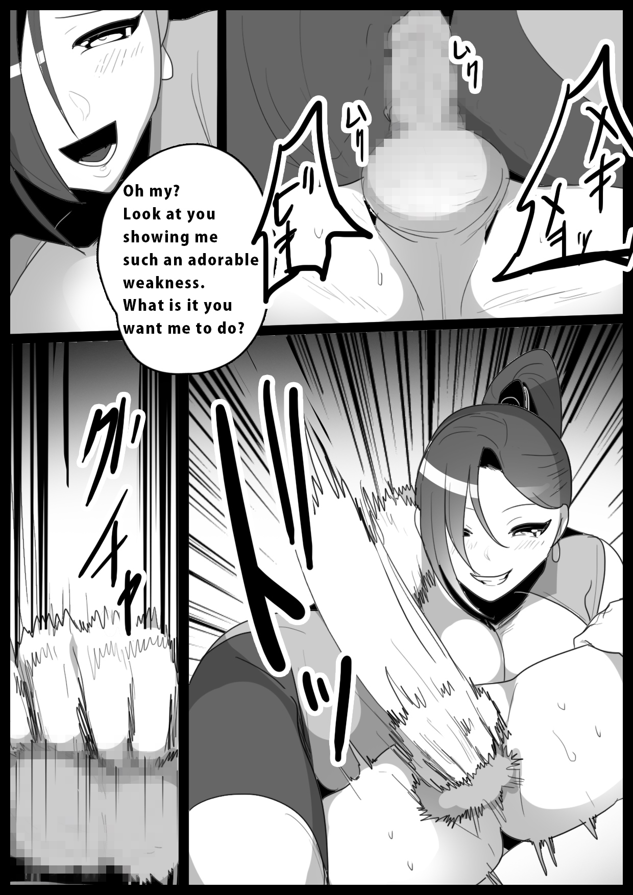 Girls Beat! -Vs Ilya- - Page 6