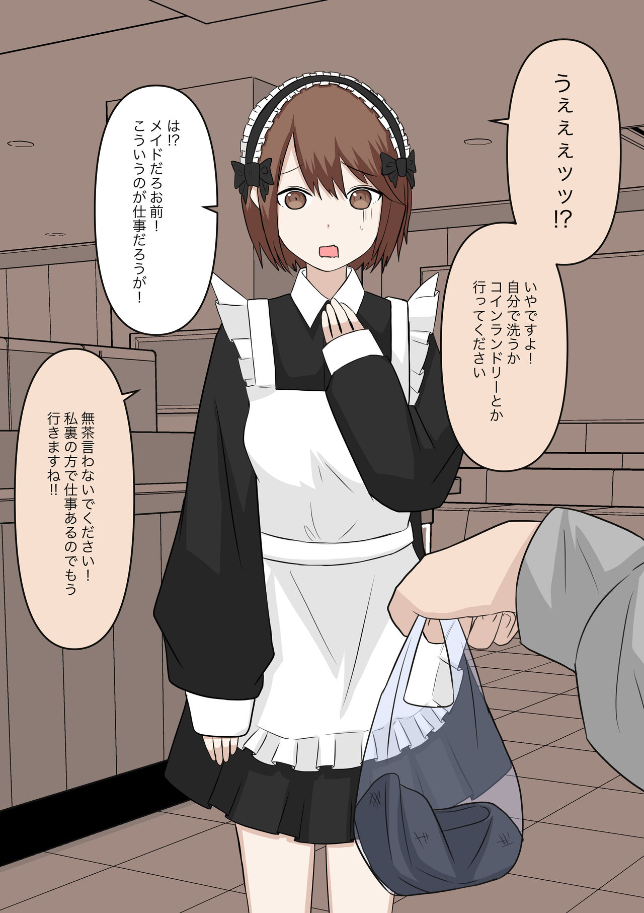 Maid no Gyakushuu - Page 11