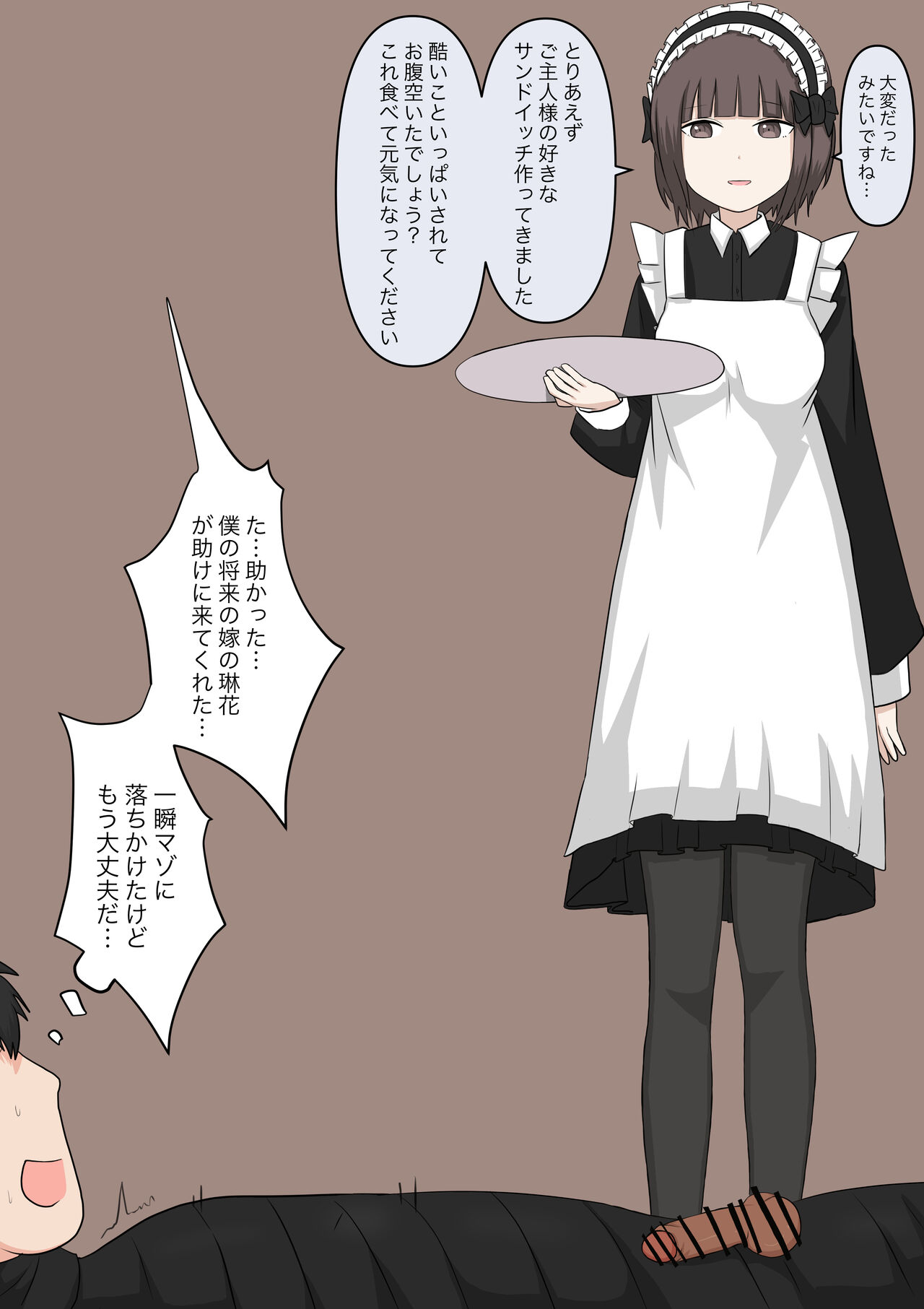 Maid no Gyakushuu - Page 114