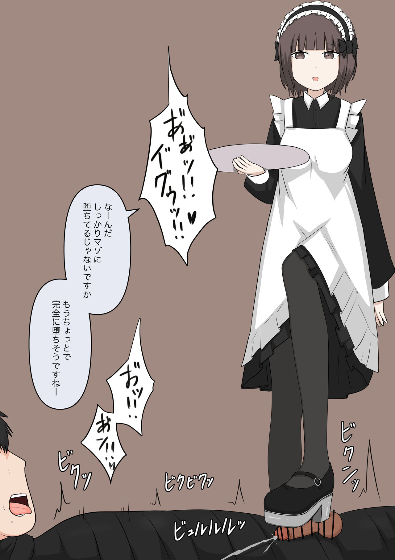 Maid no Gyakushuu - Page 123
