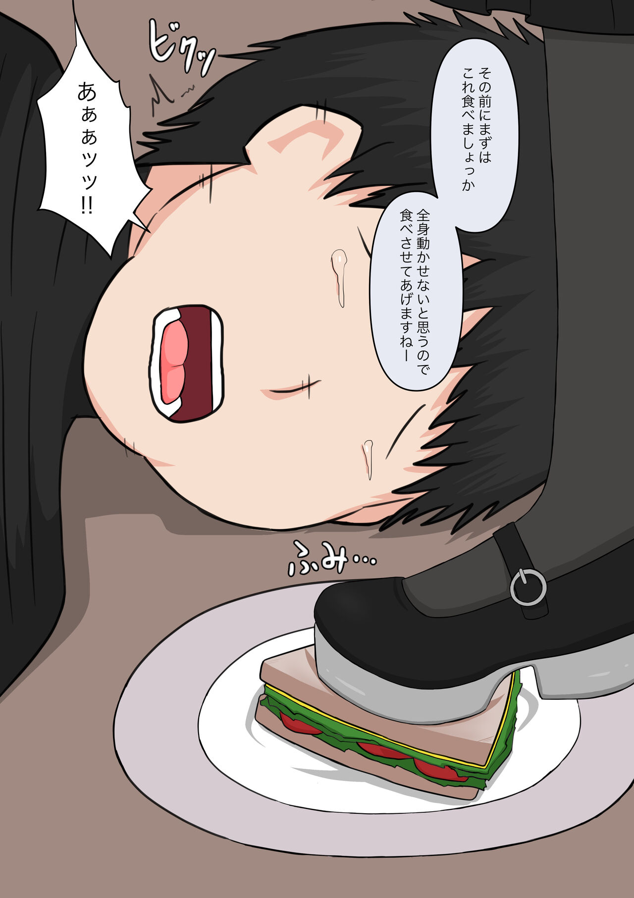 Maid no Gyakushuu - Page 125