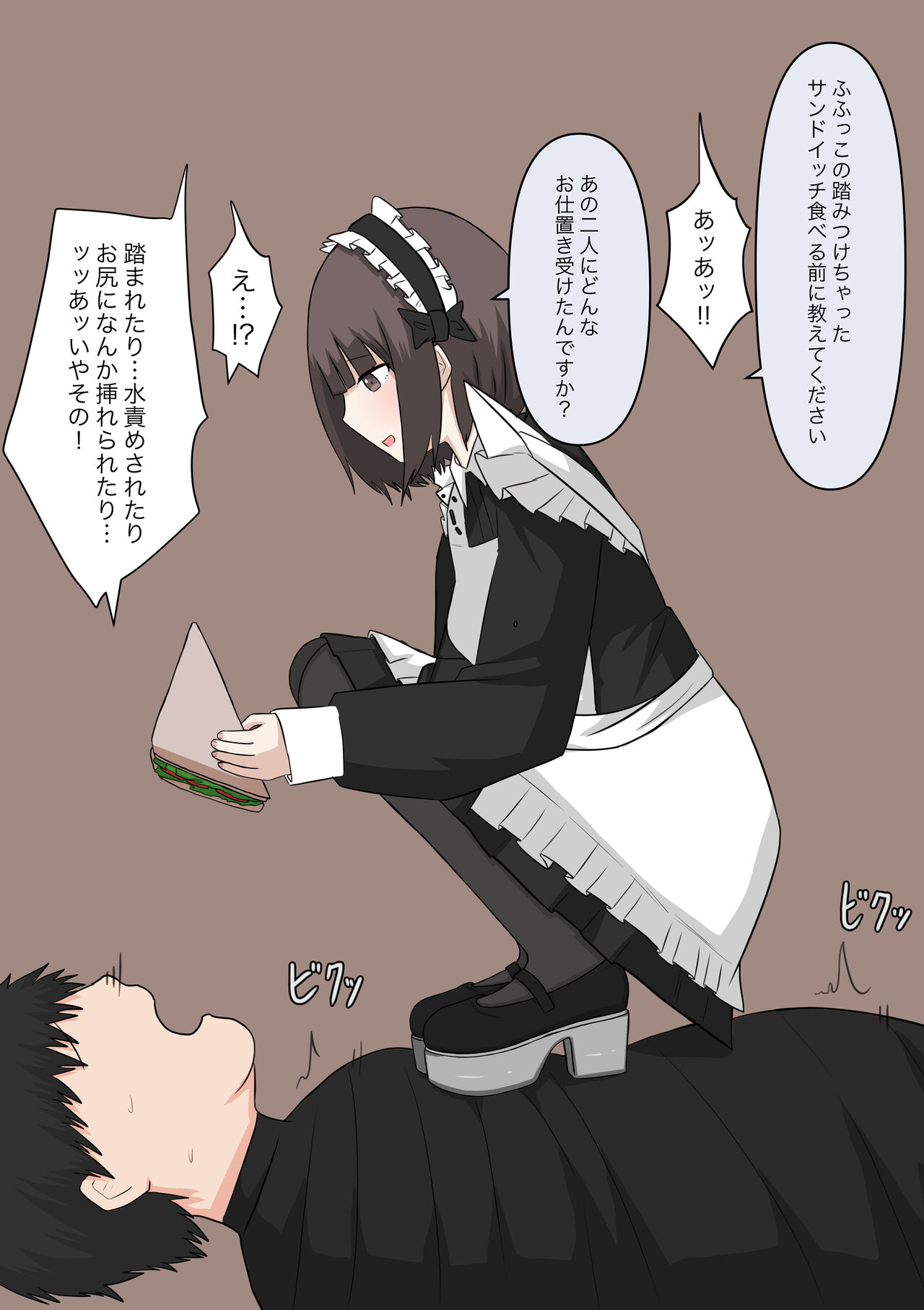 Maid no Gyakushuu - Page 127