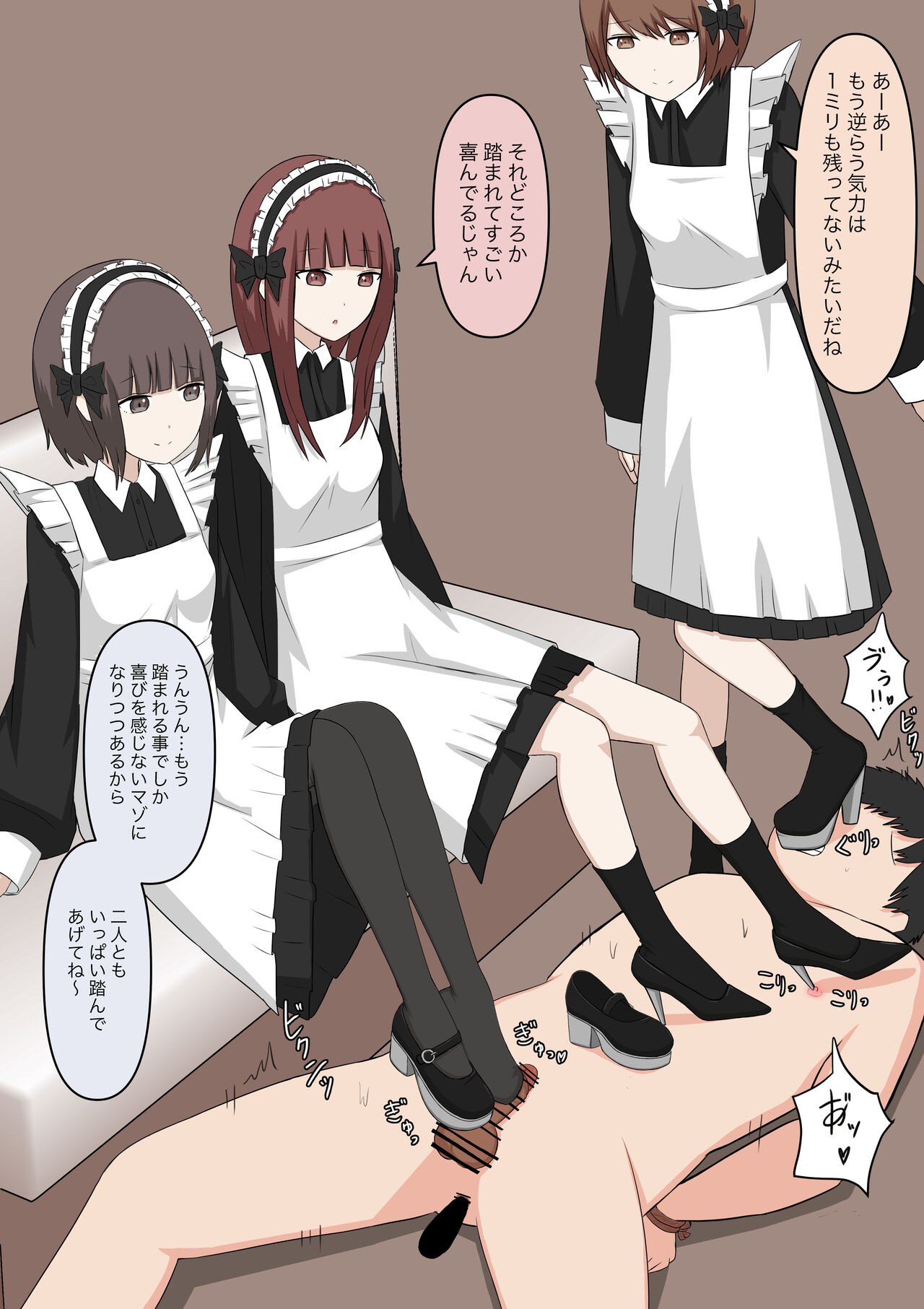 Maid no Gyakushuu - Page 139