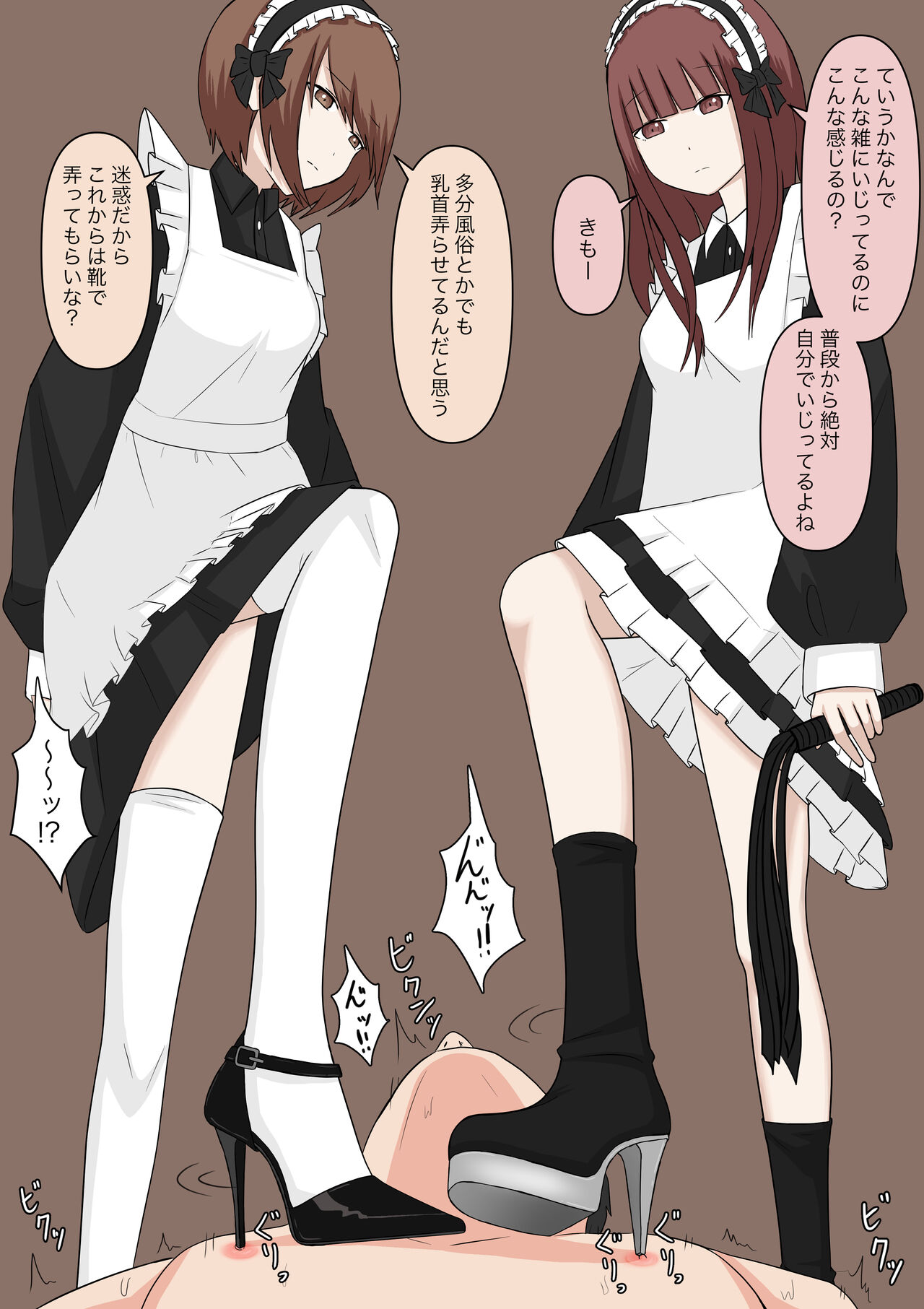 Maid no Gyakushuu - Page 65