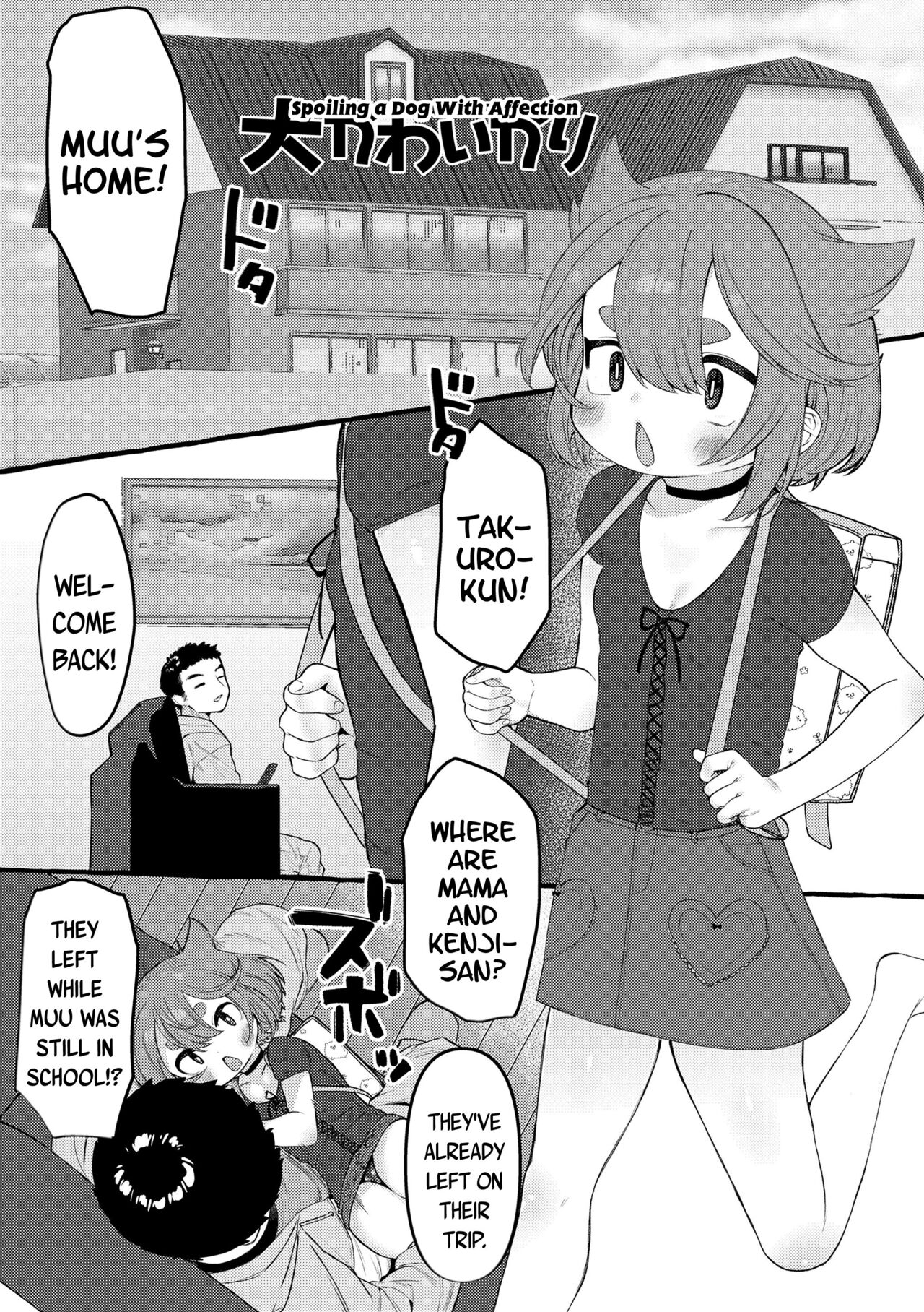 Mamimumemo - Page 123