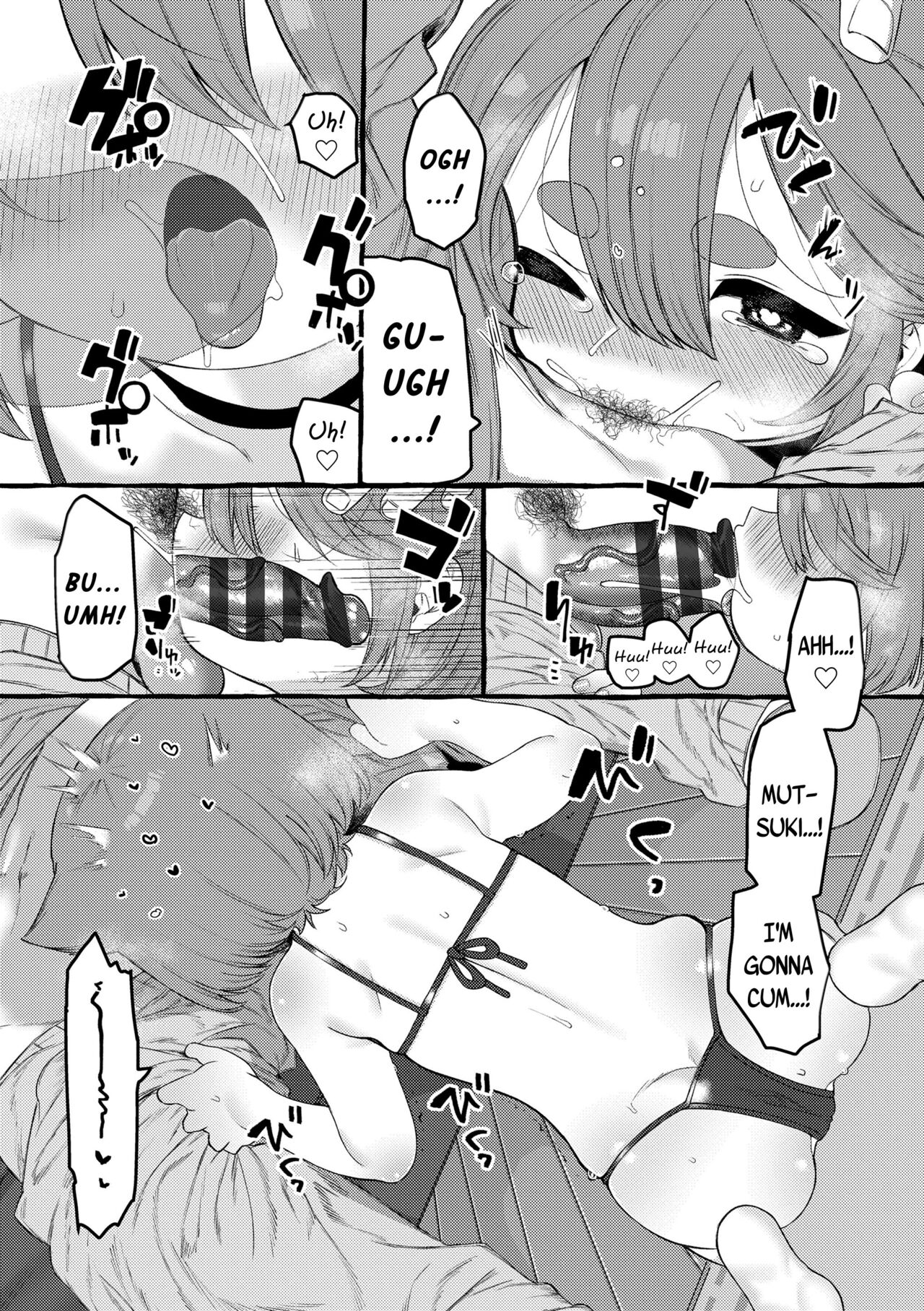 Mamimumemo - Page 131