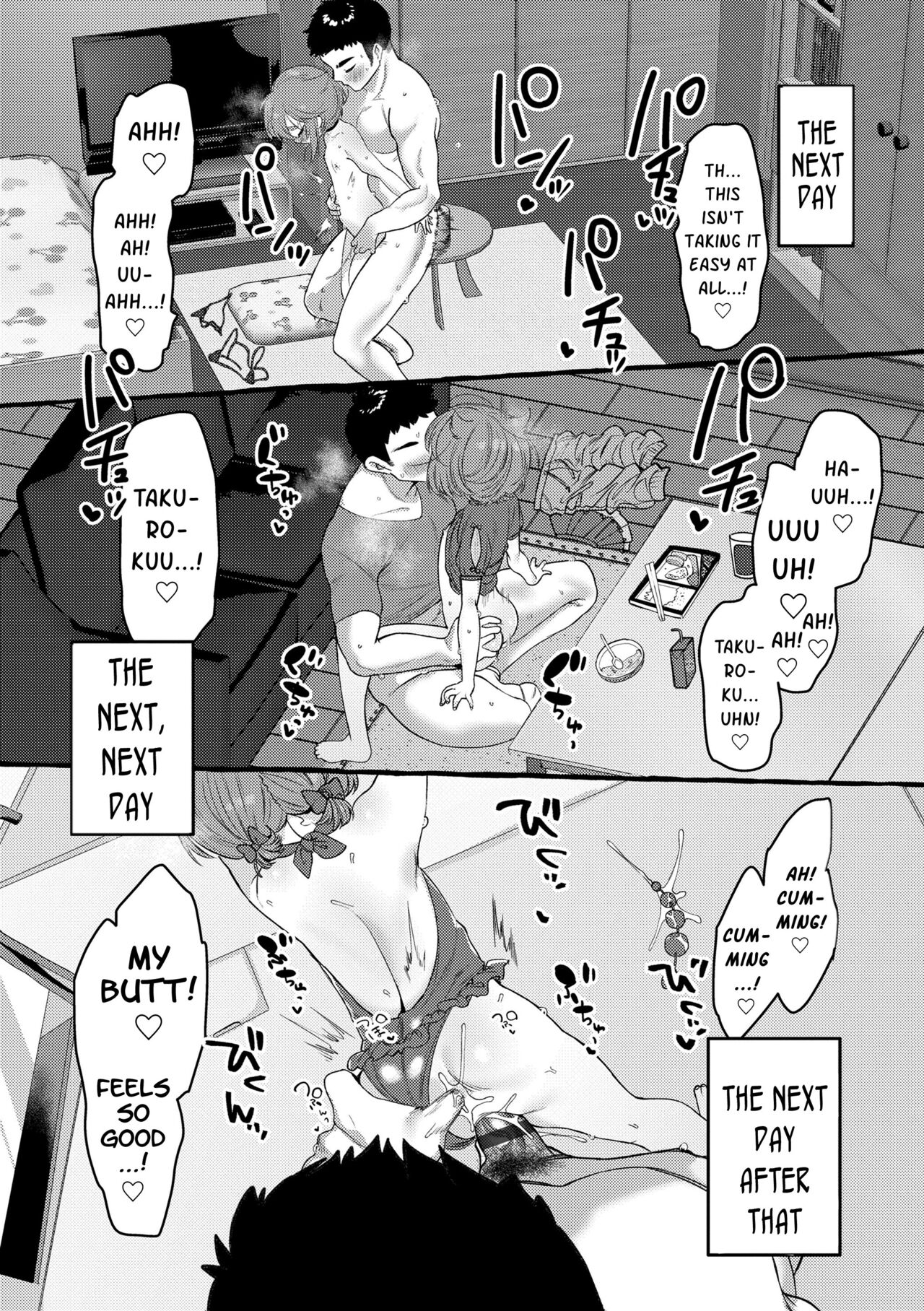 Mamimumemo - Page 145
