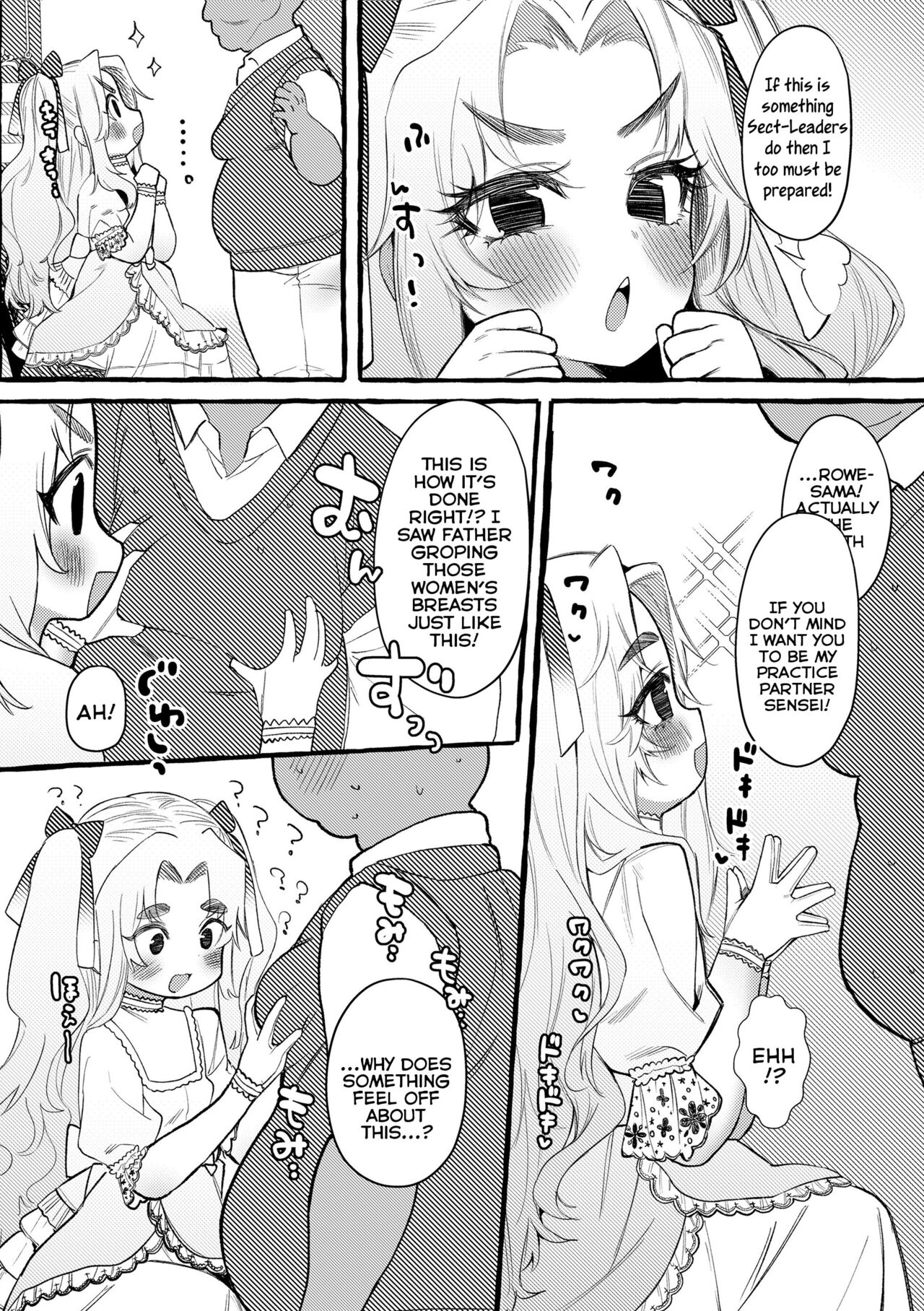 Mamimumemo - Page 156