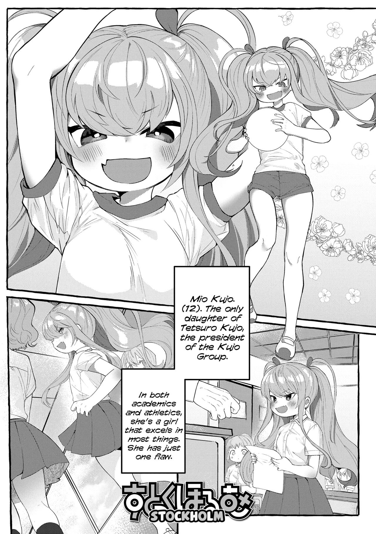 Mamimumemo - Page 53