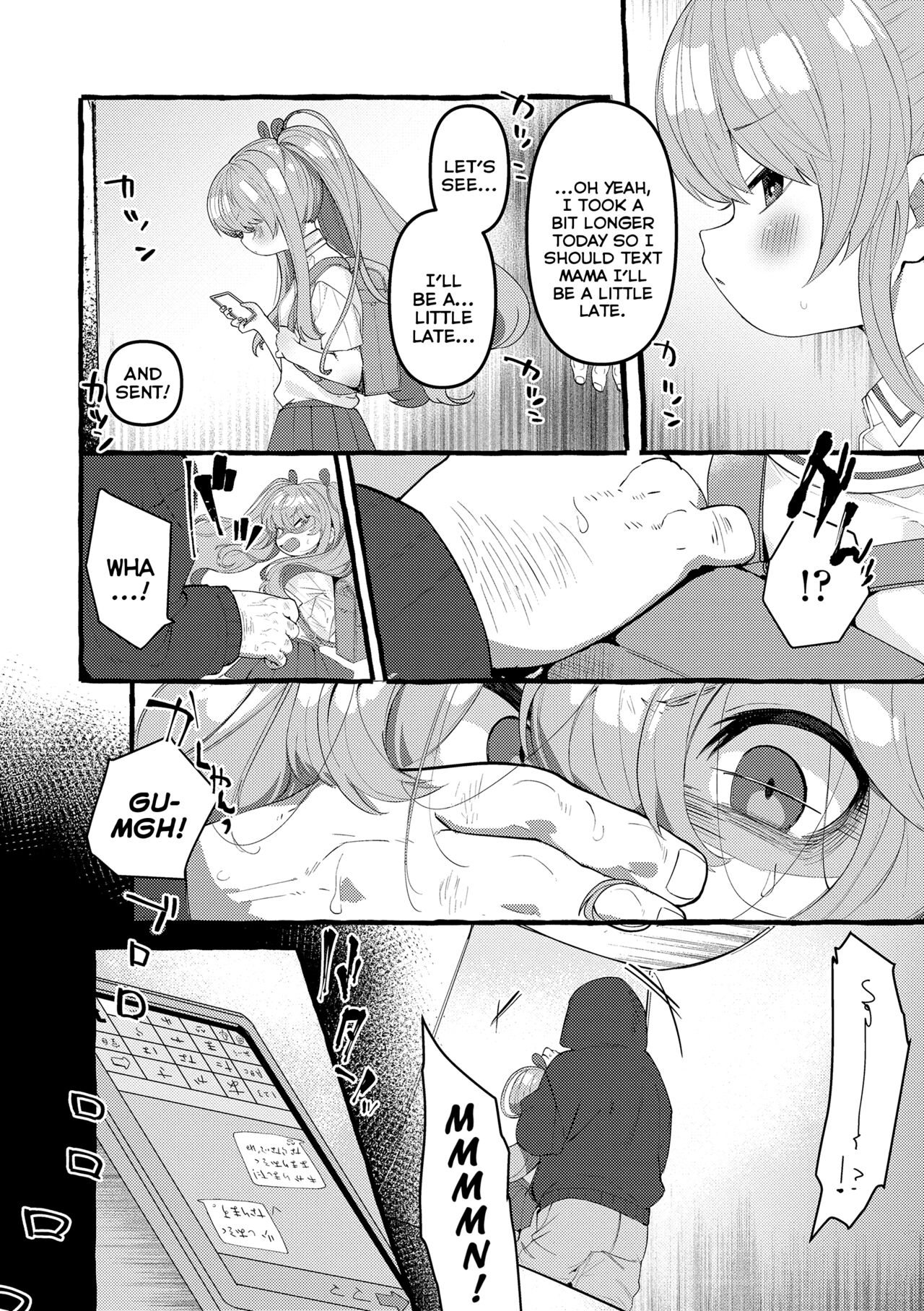 Mamimumemo - Page 56
