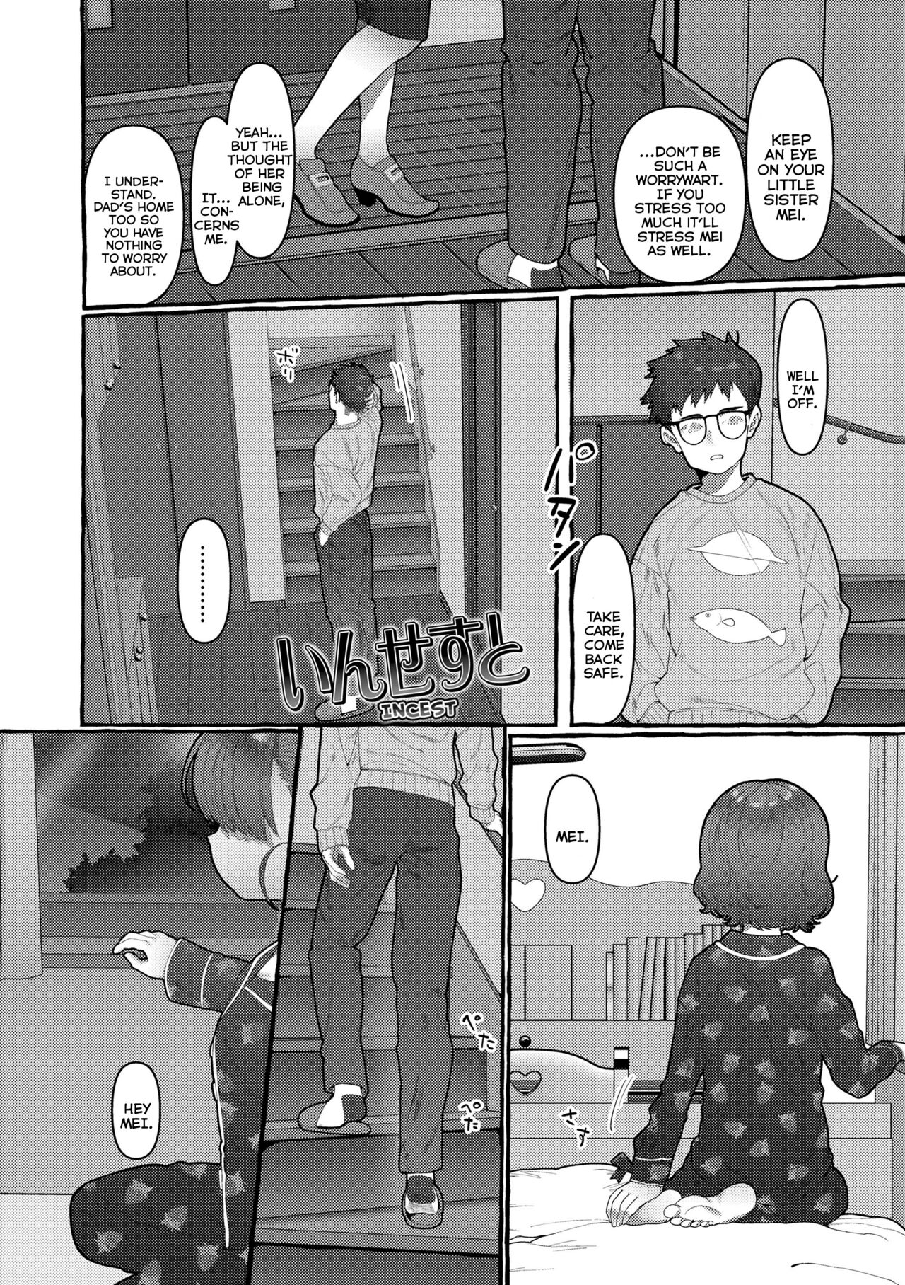 Mamimumemo - Page 79