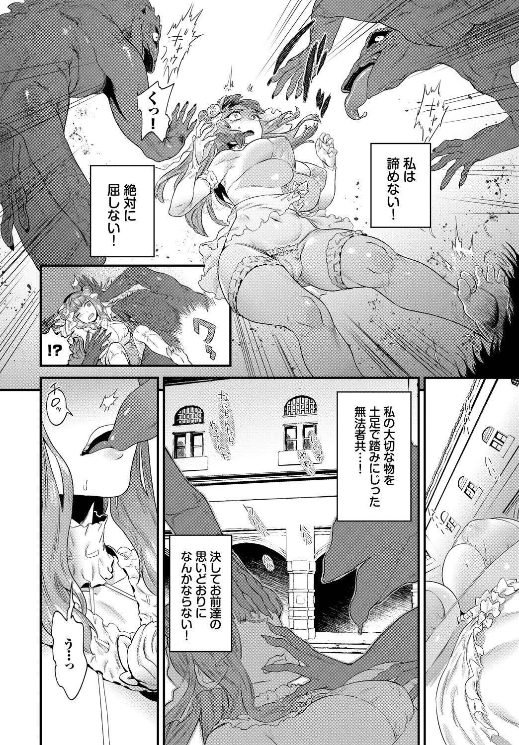 COMIC BAVEL 2023-03 - Page 199