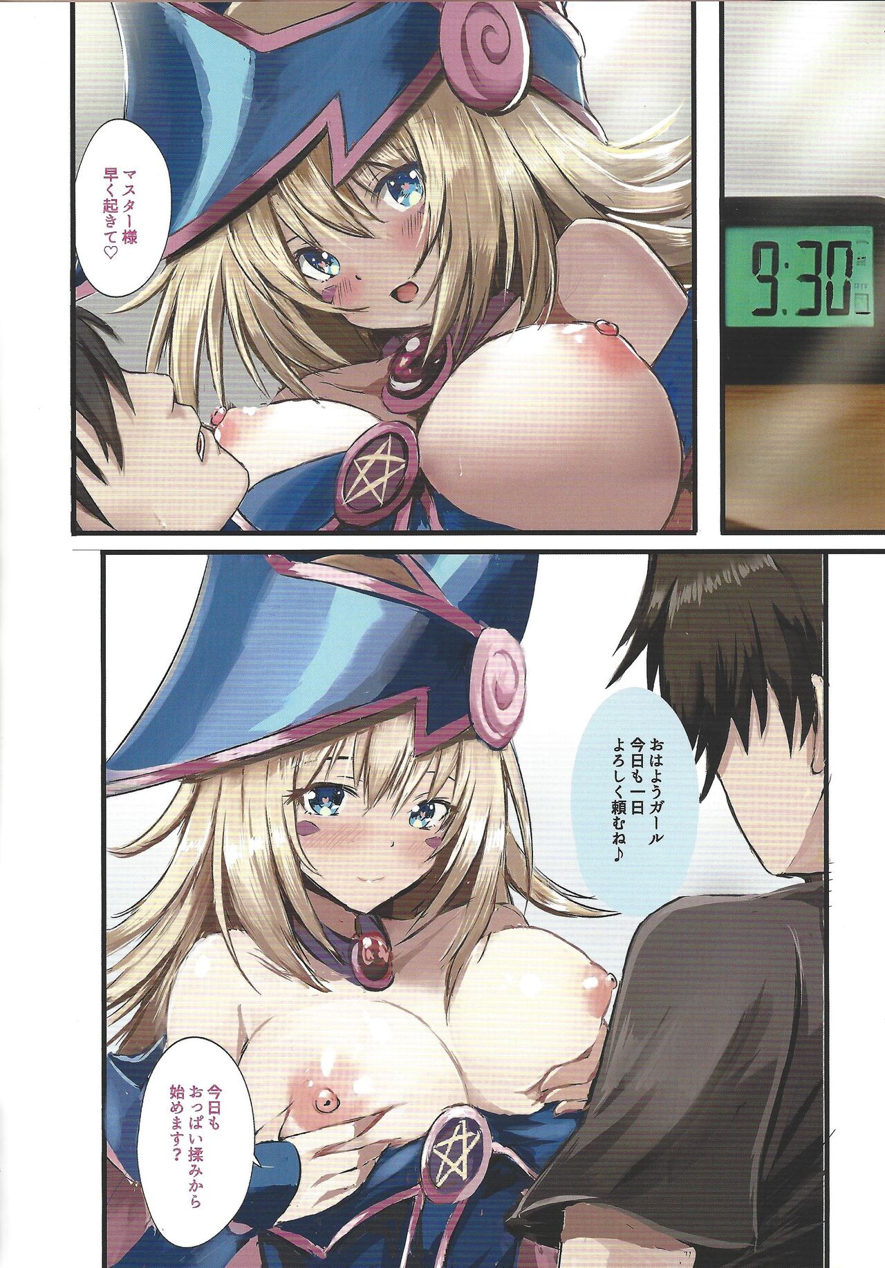Preview page 3