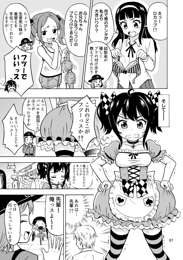 Preview page 8