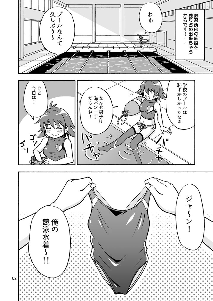 Preview page 3