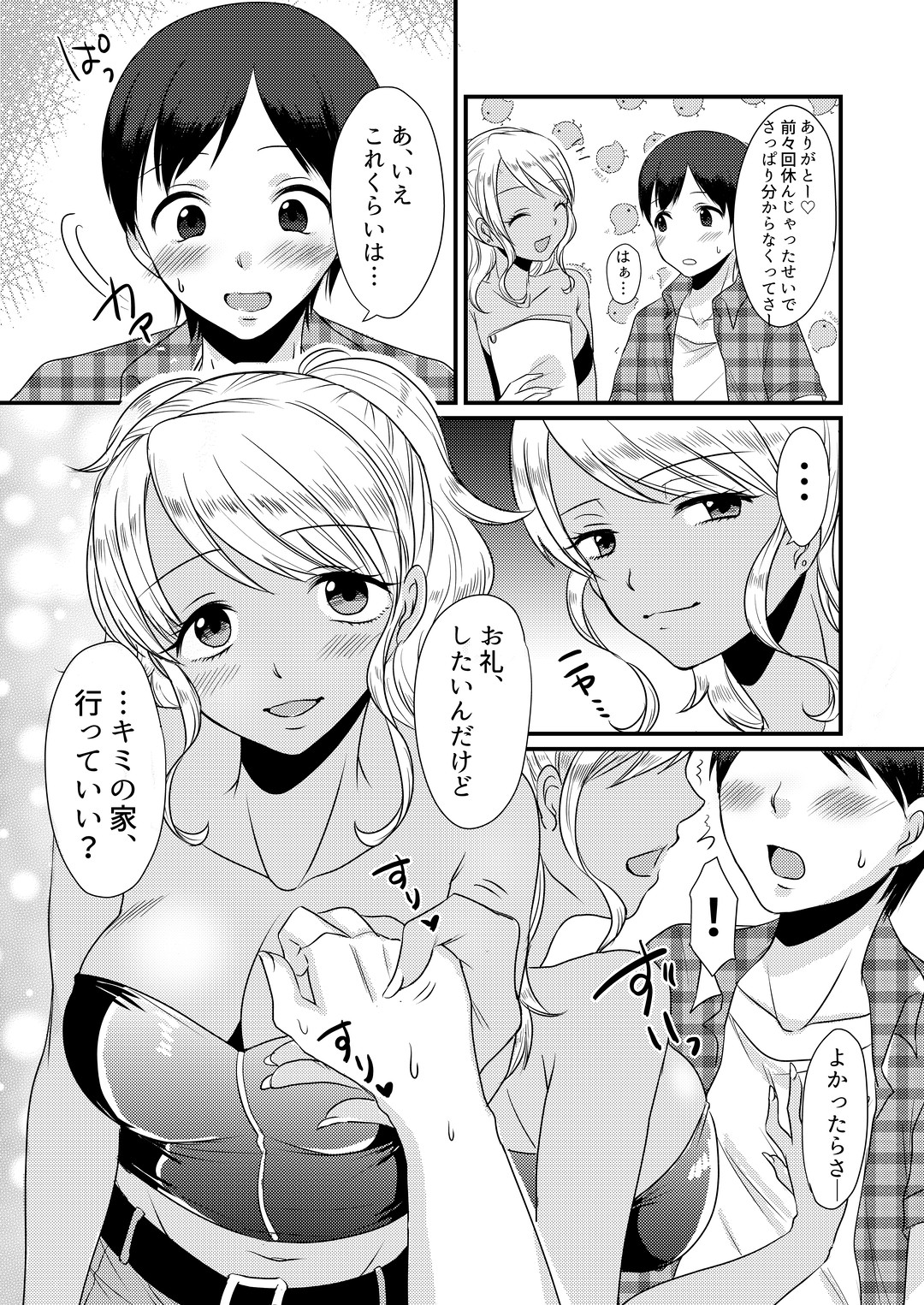 Preview page 5