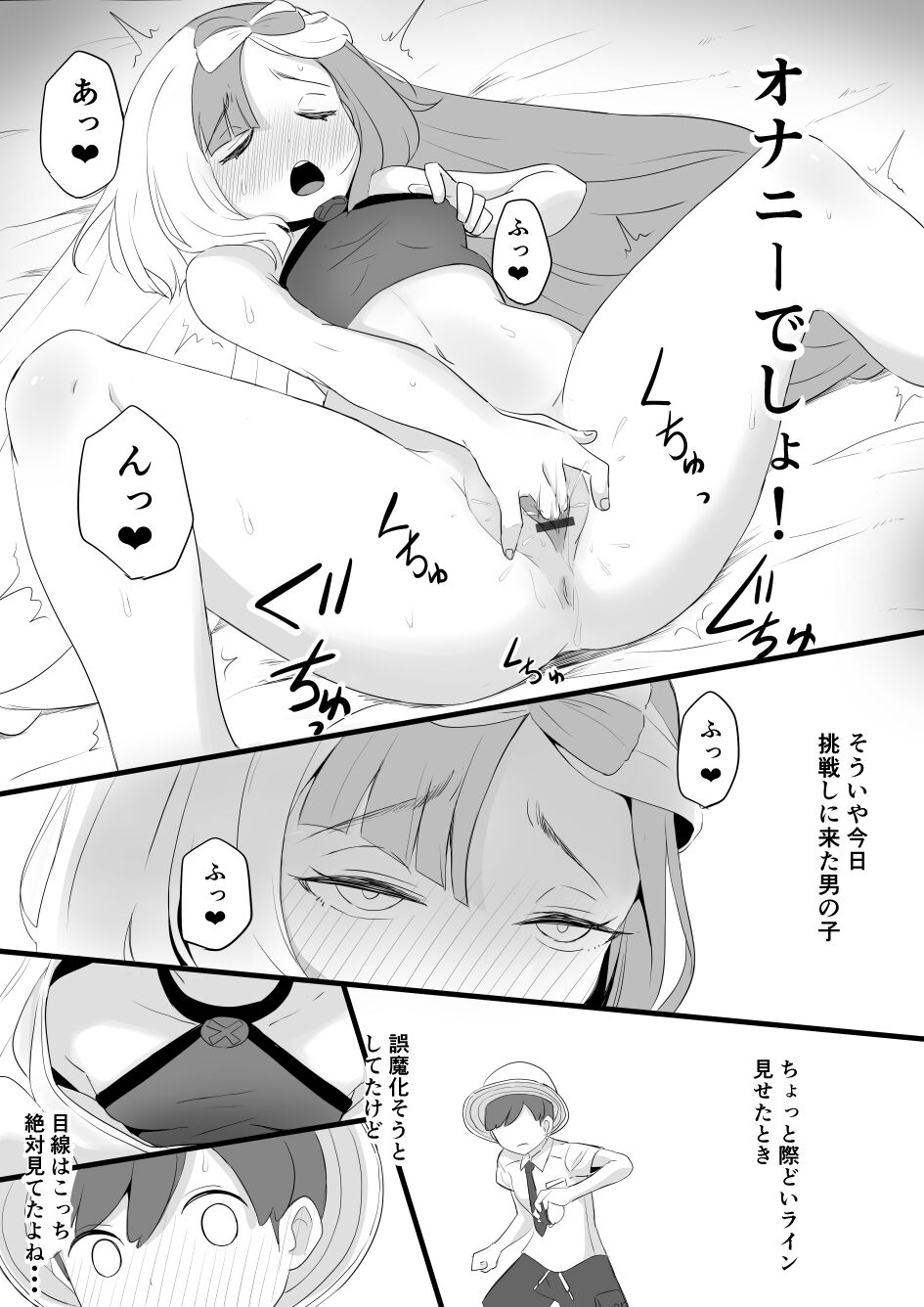 Preview page 2