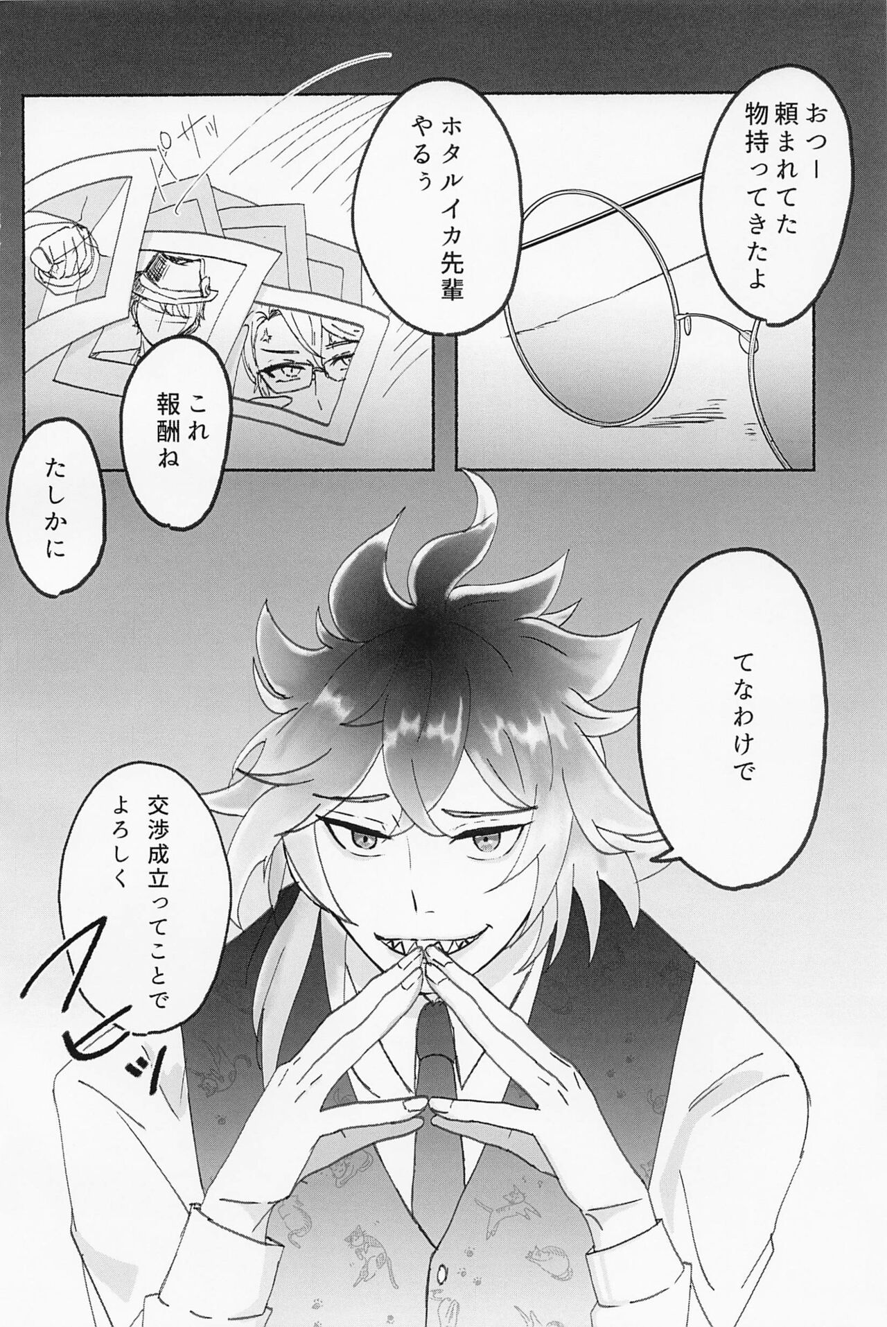 Preview page 3