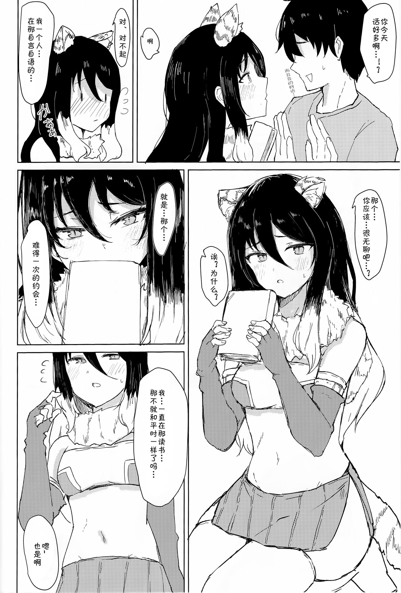 Preview page 3