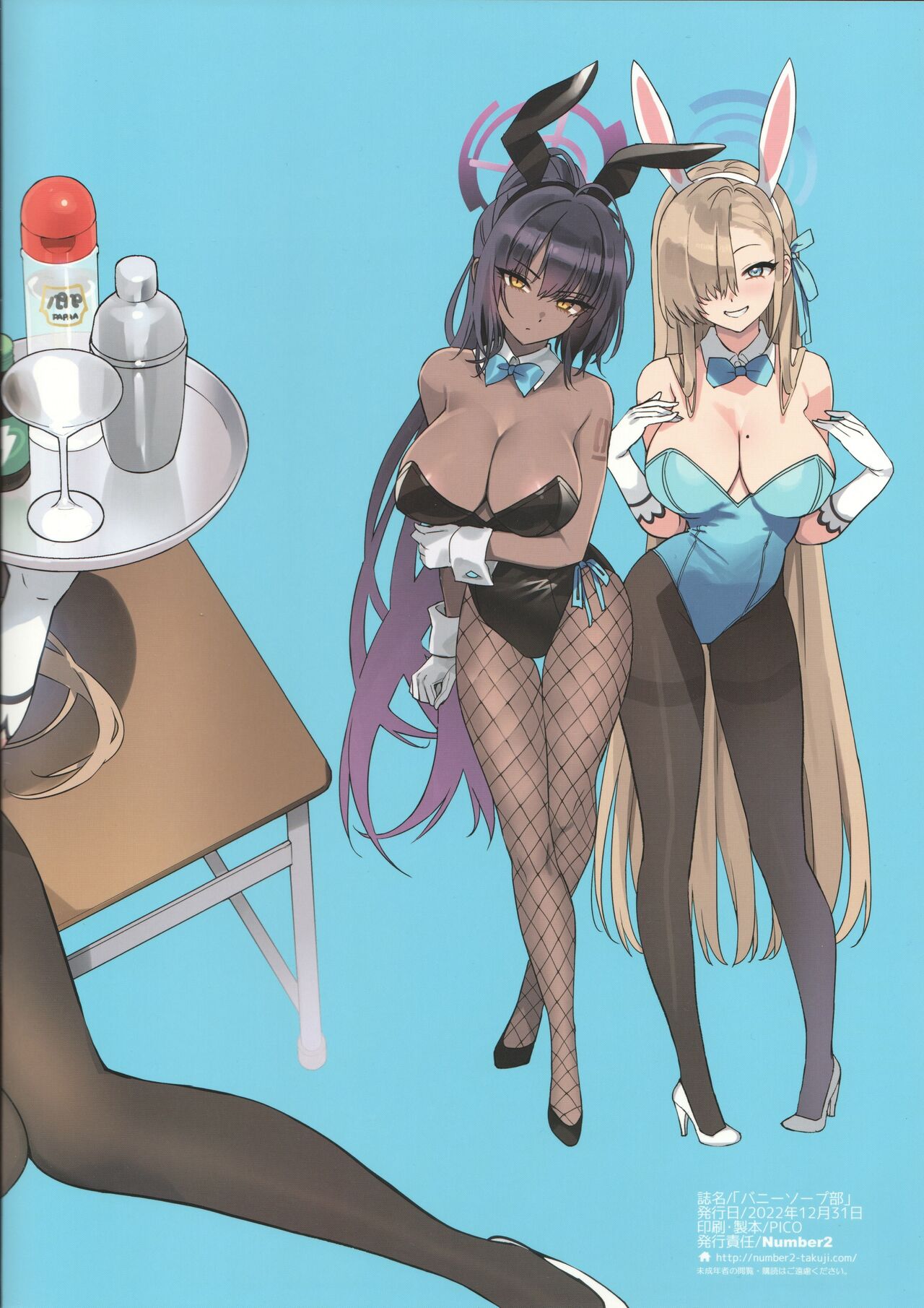 Preview page 8