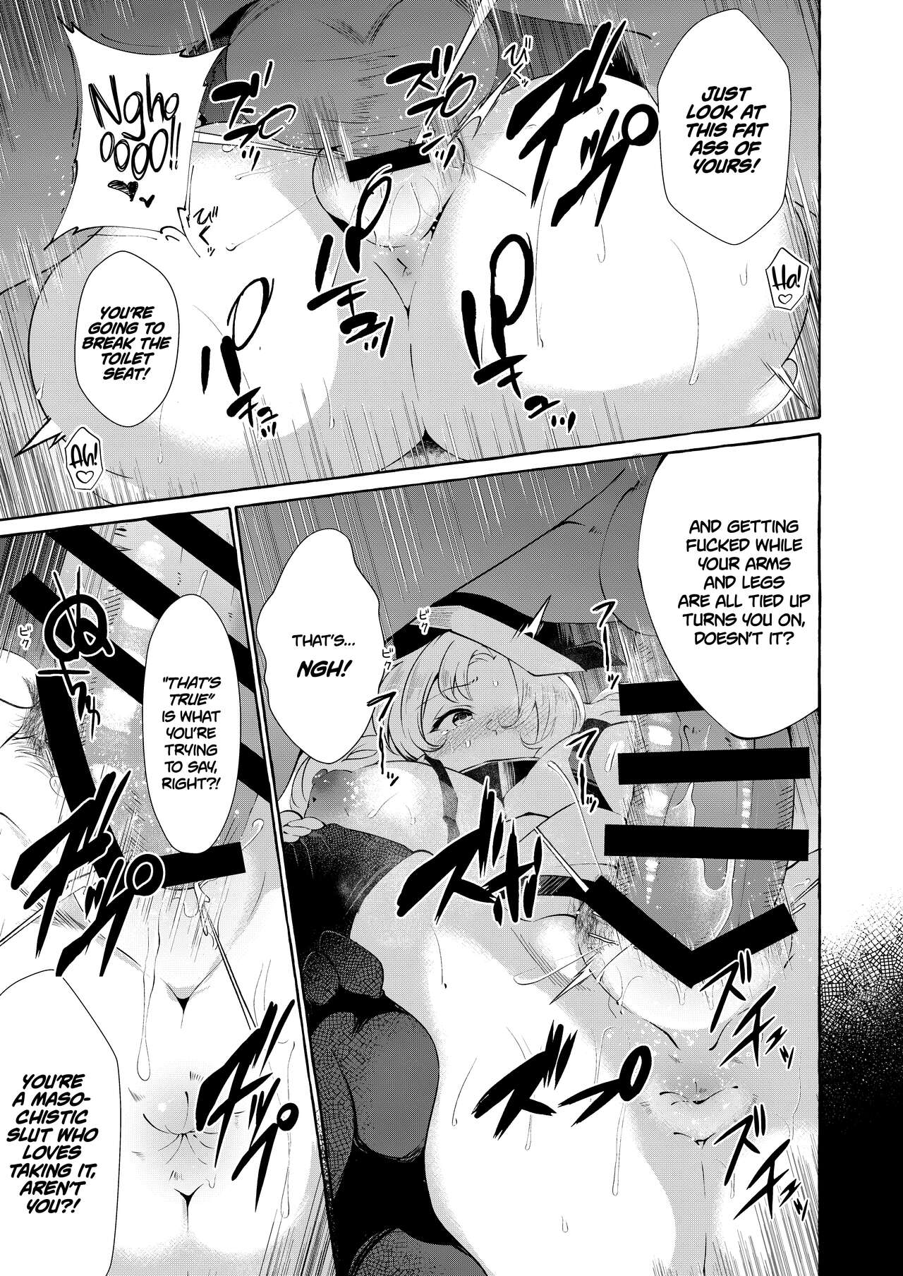 Hitoku Shikirenai Four Boobs | Unconcealed ~ Four Boobs - Page 22