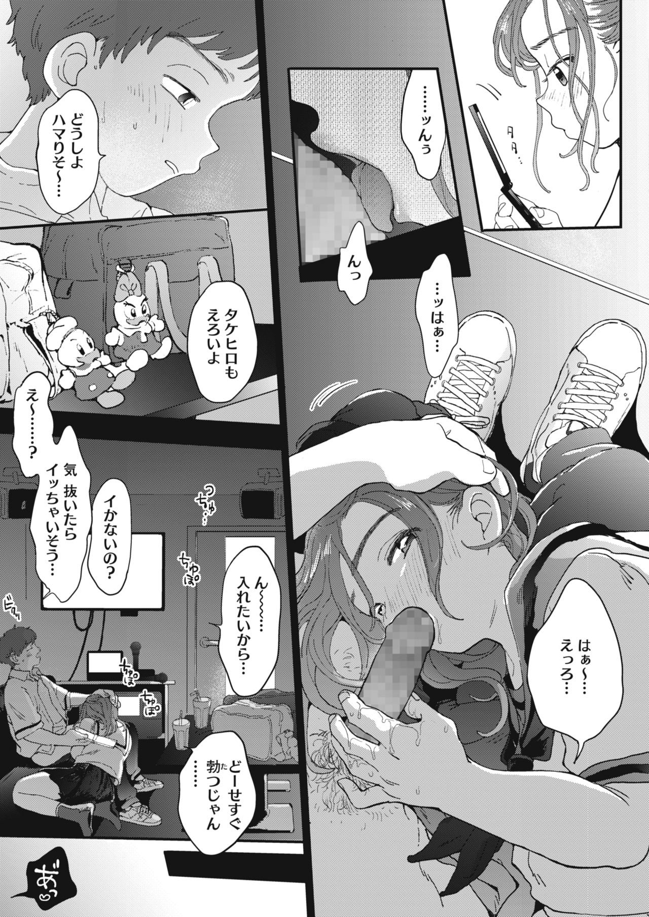 Preview page 3
