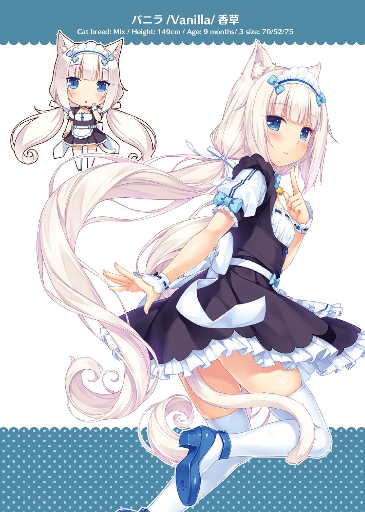 NEKOPARA ART WORKS Vol.2 - Page 11