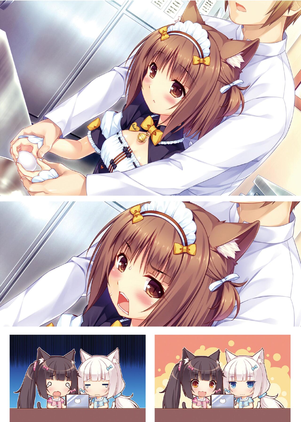 NEKOPARA ART WORKS Vol.2 - Page 32