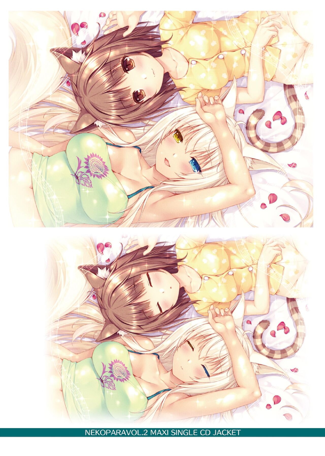 NEKOPARA ART WORKS Vol.2 - Page 46