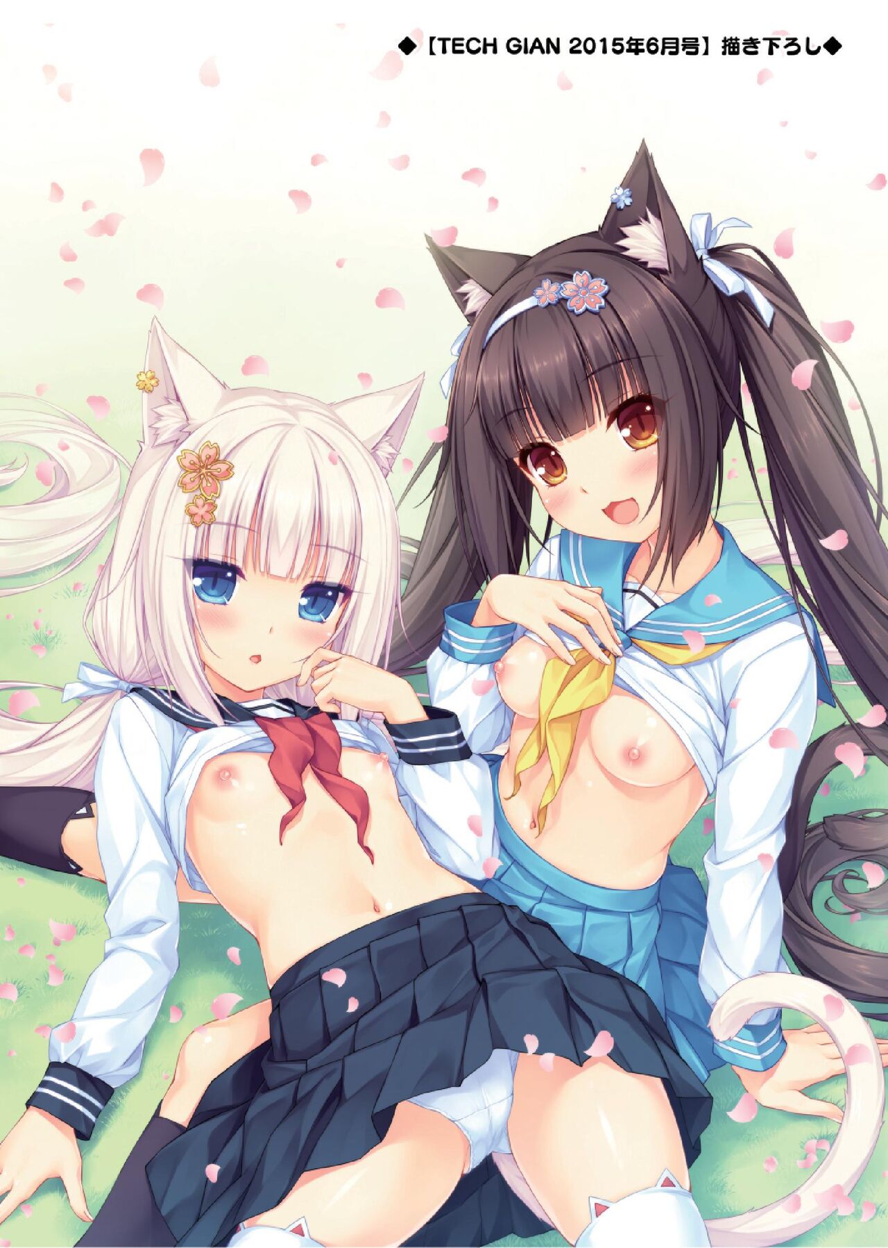 NEKOPARA ART WORKS Vol.0 - Page 12