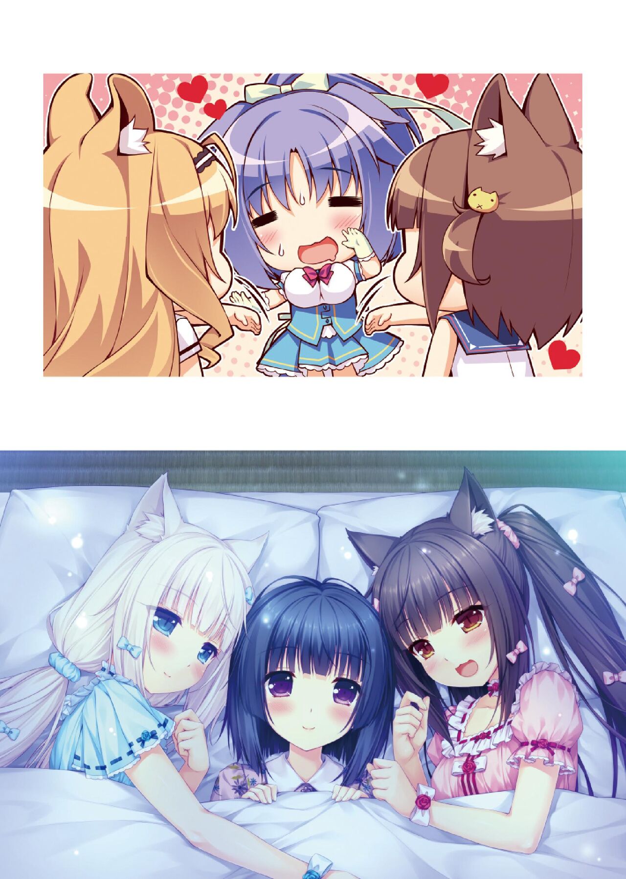 NEKOPARA ART WORKS Vol.0 - Page 9