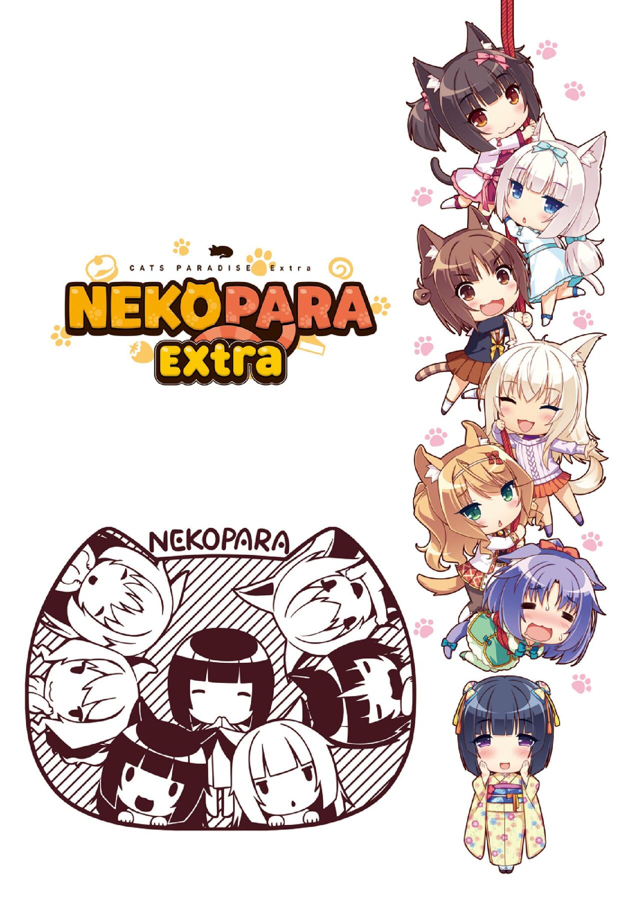NEKOPARA ART WORKS Extra - Page 33