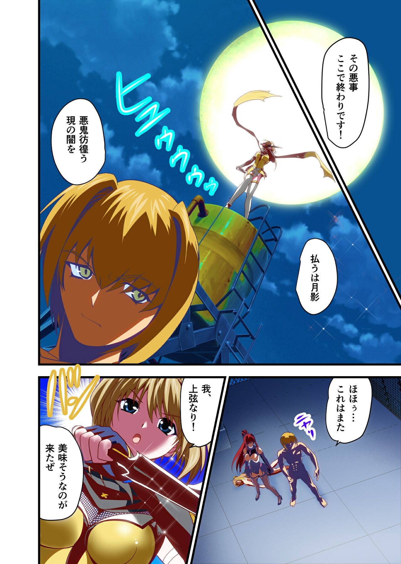 Dark side Angel Escalation 1 FULLCOLOR - Page 30
