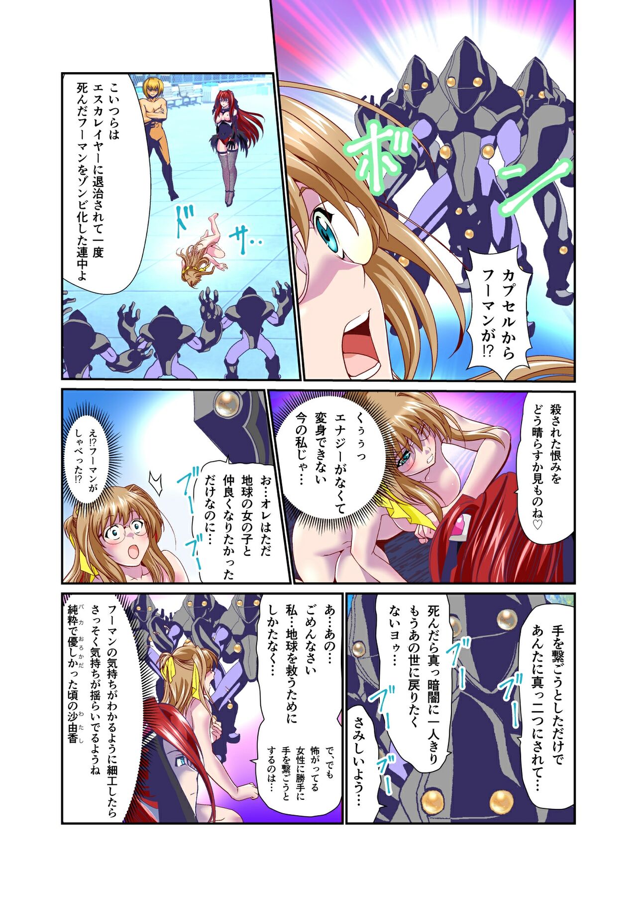 Preview page 5