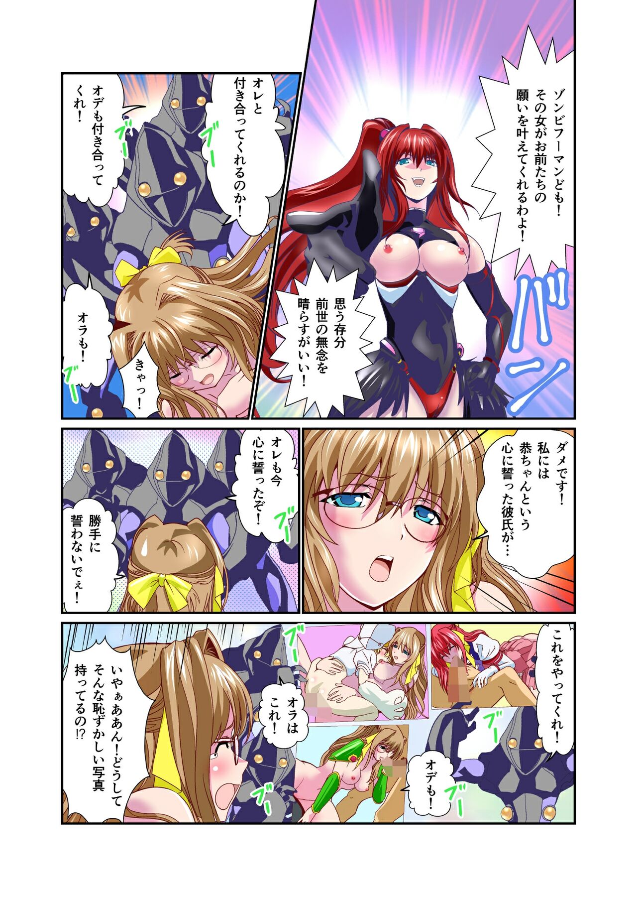 Preview page 6