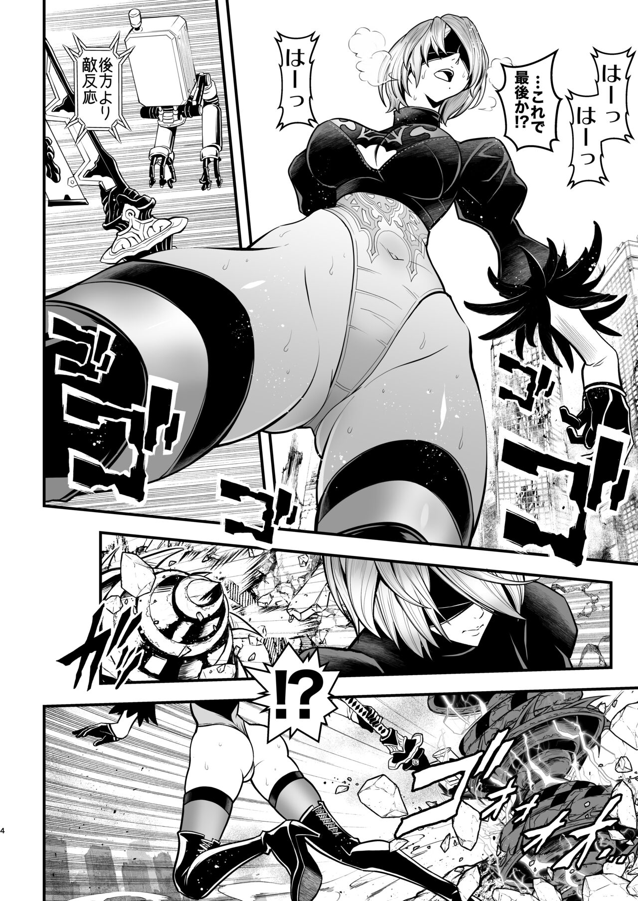 Preview page 4
