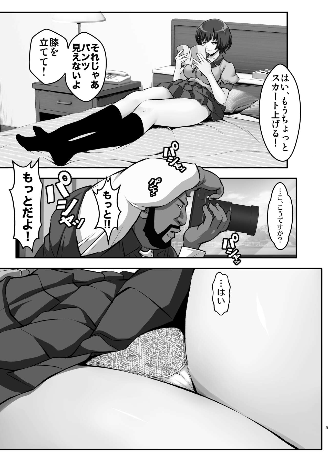 Preview page 3