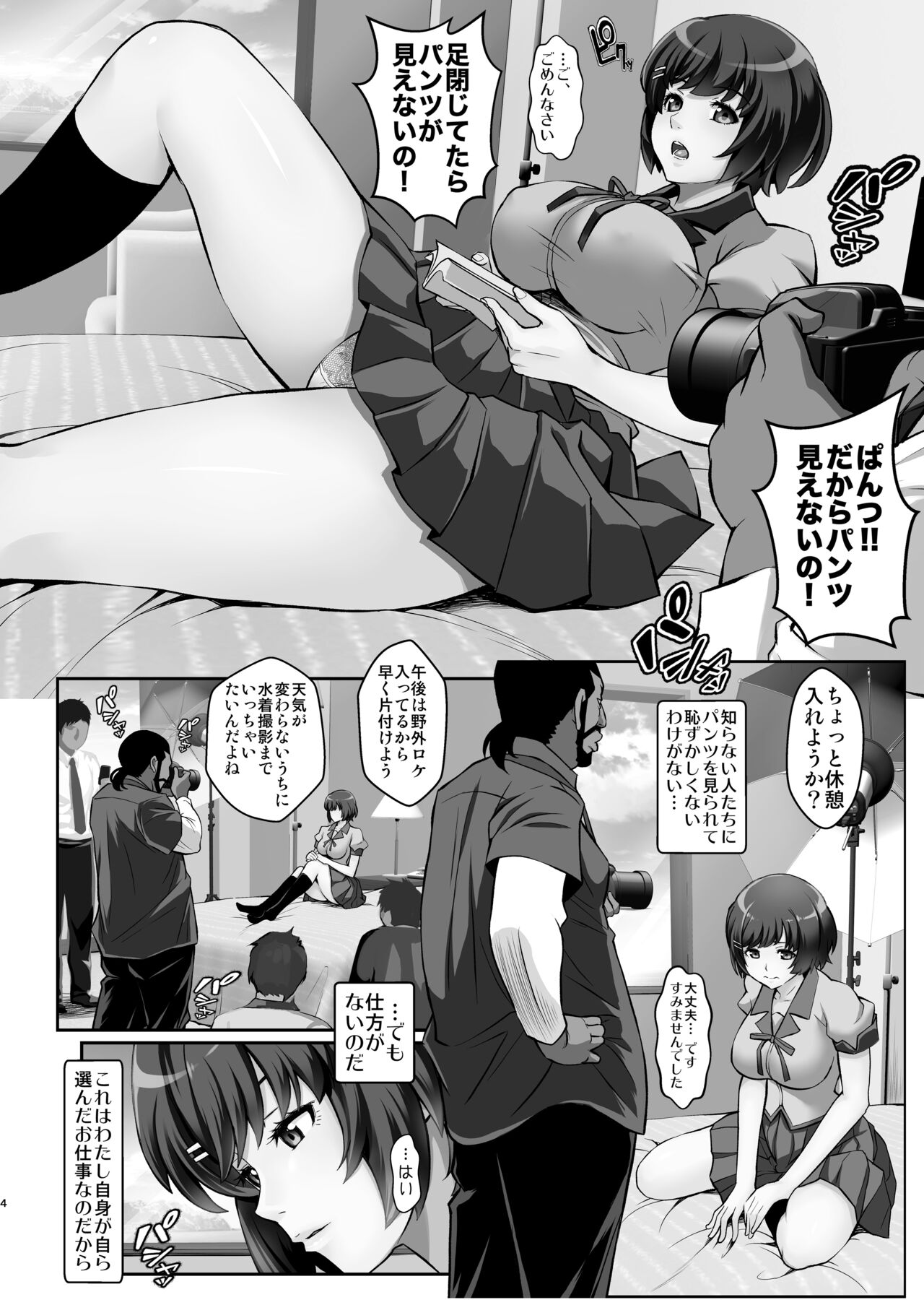 Preview page 4