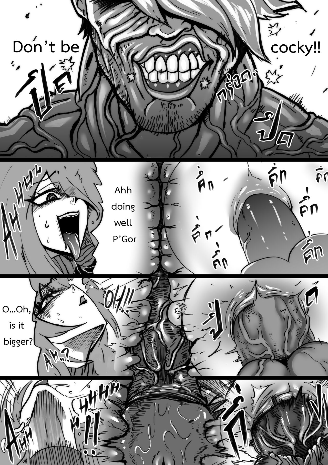 MERRY SEX so MUCH - Page 17