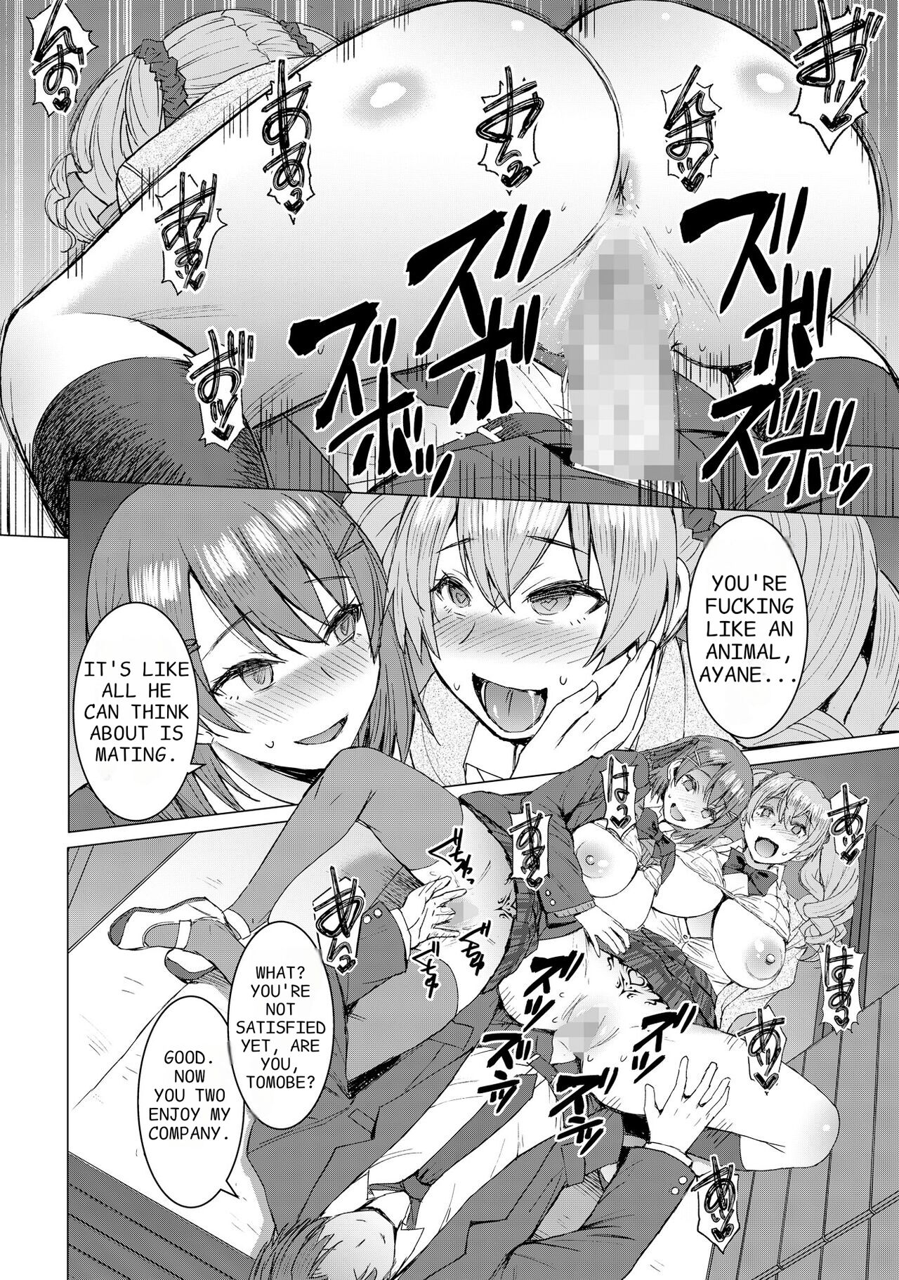 Inmon Koubi Appli chapter2 | Lewd Mating App Chapter2 - Page 30
