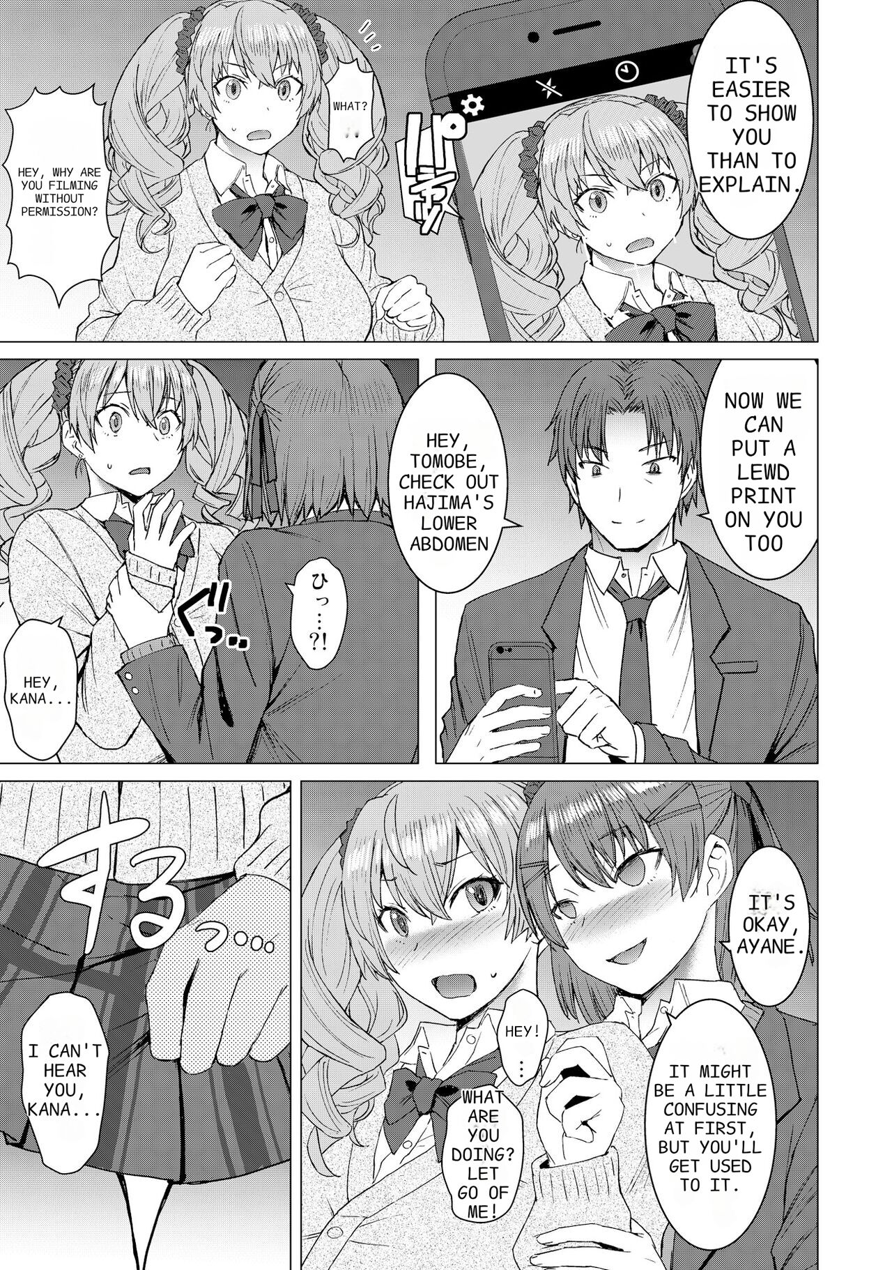 Inmon Koubi Appli chapter2 | Lewd Mating App Chapter2 - Page 9