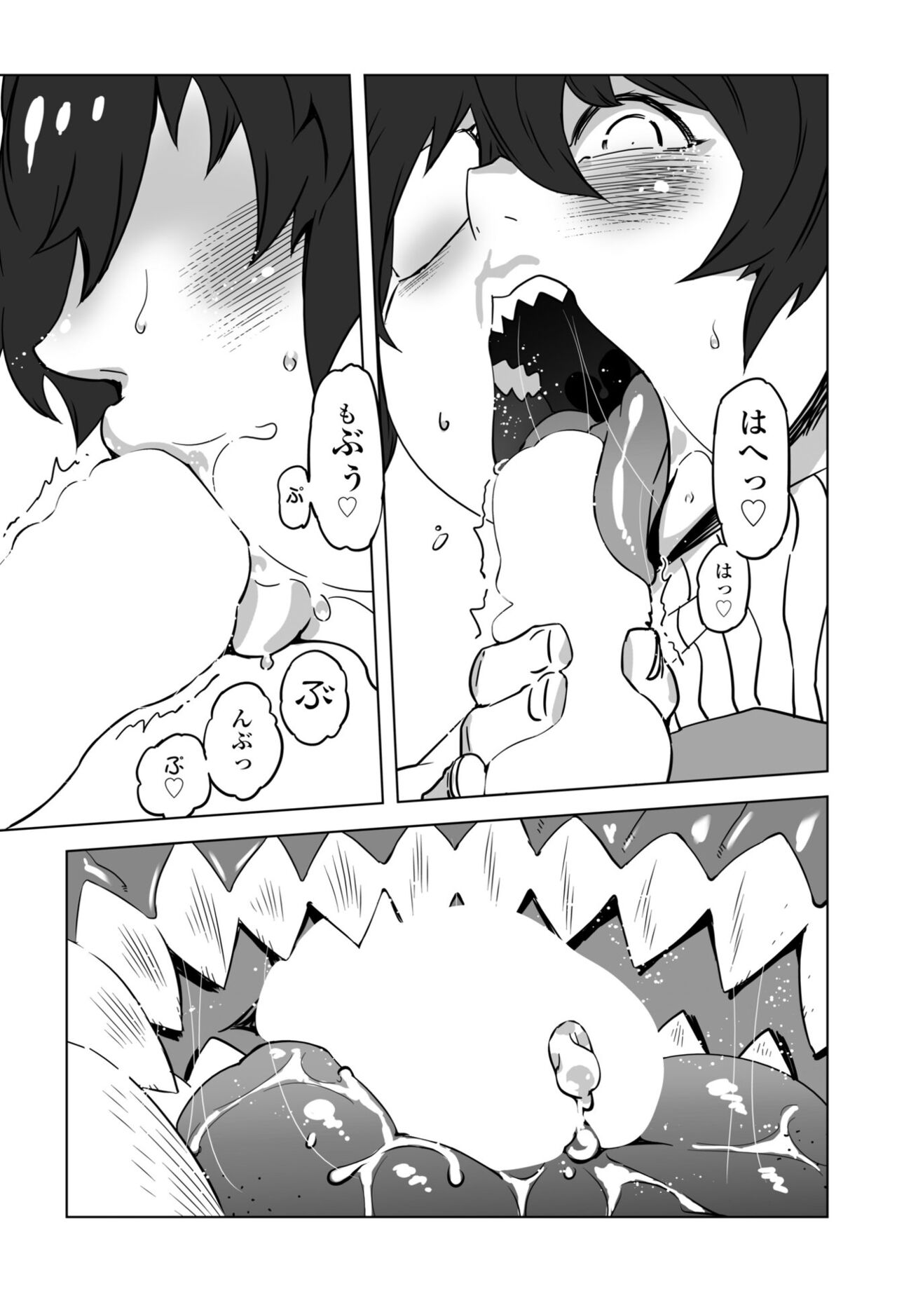 COMIC Momohime DEEPEST Vol. 001 - Page 317