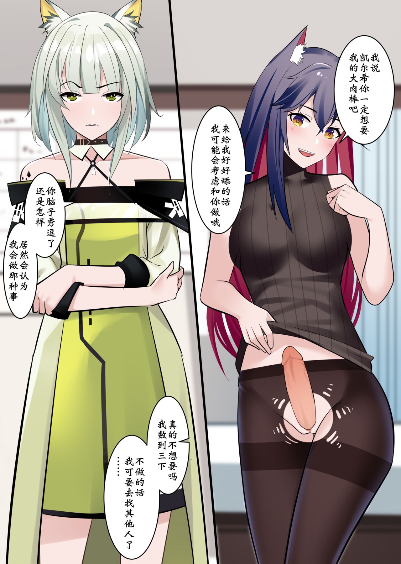 德克萨斯 - Page 13